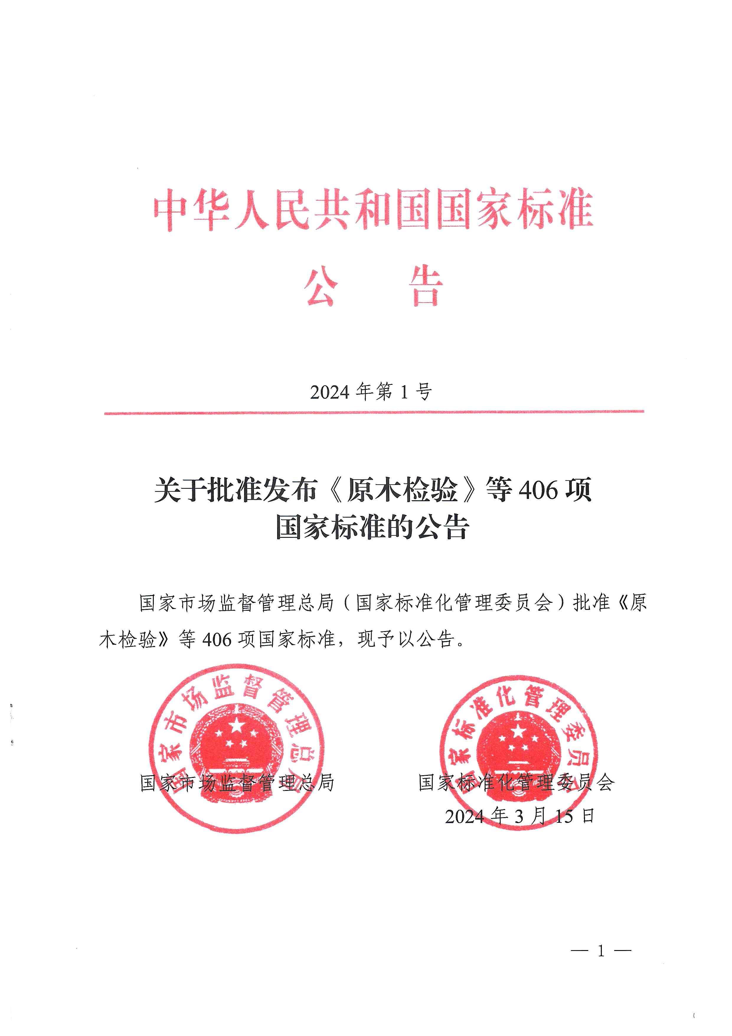 pp电子·(中国)官方网站