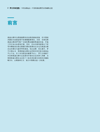 ag尊龙凯时中国官网 - 人生就得搏!