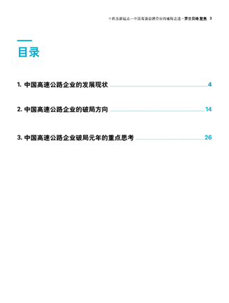 ag尊龙凯时中国官网 - 人生就得搏!