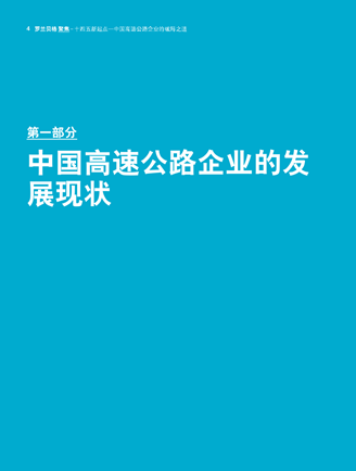 ag尊龙凯时中国官网 - 人生就得搏!