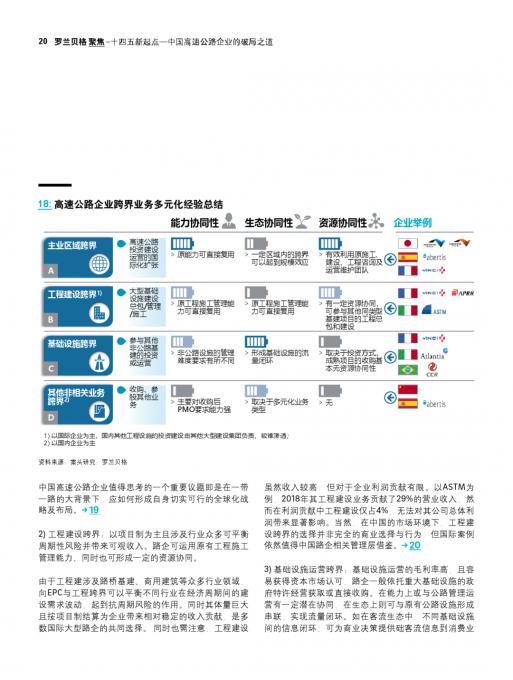 ag尊龙凯时中国官网 - 人生就得搏!