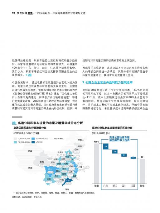 ag尊龙凯时中国官网 - 人生就得搏!