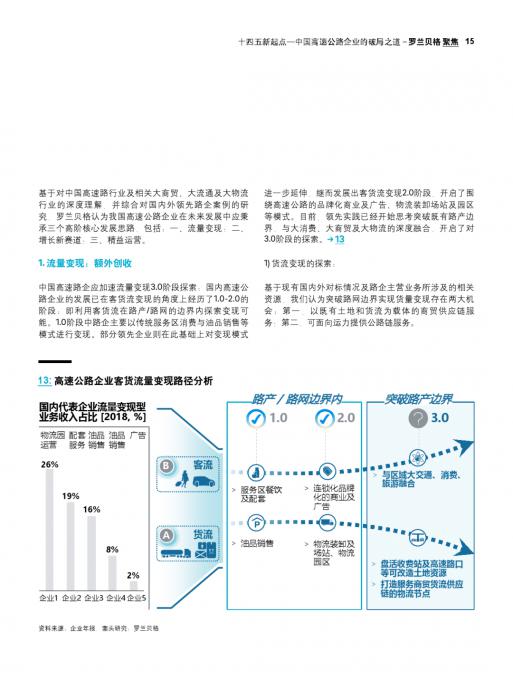 ag尊龙凯时中国官网 - 人生就得搏!