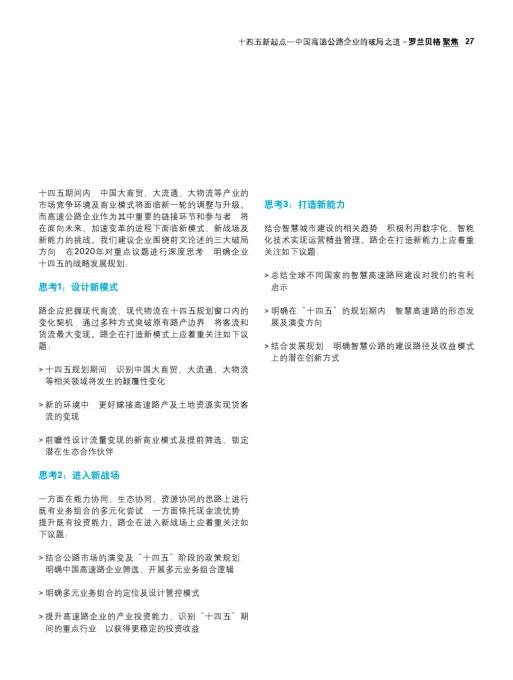 ag尊龙凯时中国官网 - 人生就得搏!