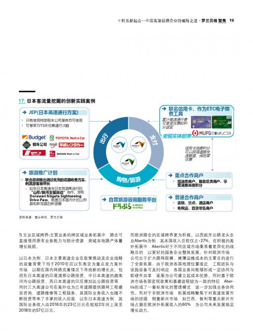 ag尊龙凯时中国官网 - 人生就得搏!