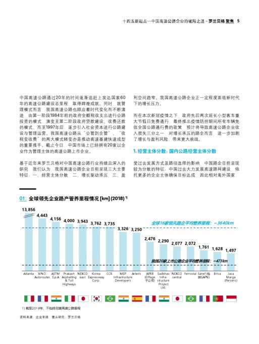 ag尊龙凯时中国官网 - 人生就得搏!