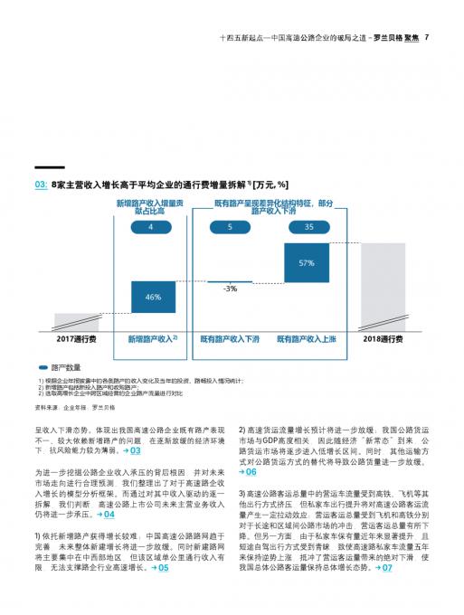 ag尊龙凯时中国官网 - 人生就得搏!