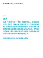 ag尊龙凯时中国官网 - 人生就得搏!
