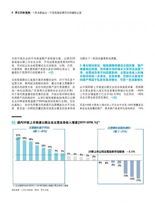 ag尊龙凯时中国官网 - 人生就得搏!