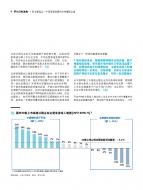 ag尊龙凯时中国官网 - 人生就得搏!