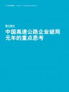 ag尊龙凯时中国官网 - 人生就得搏!