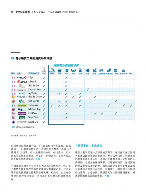 ag尊龙凯时中国官网 - 人生就得搏!