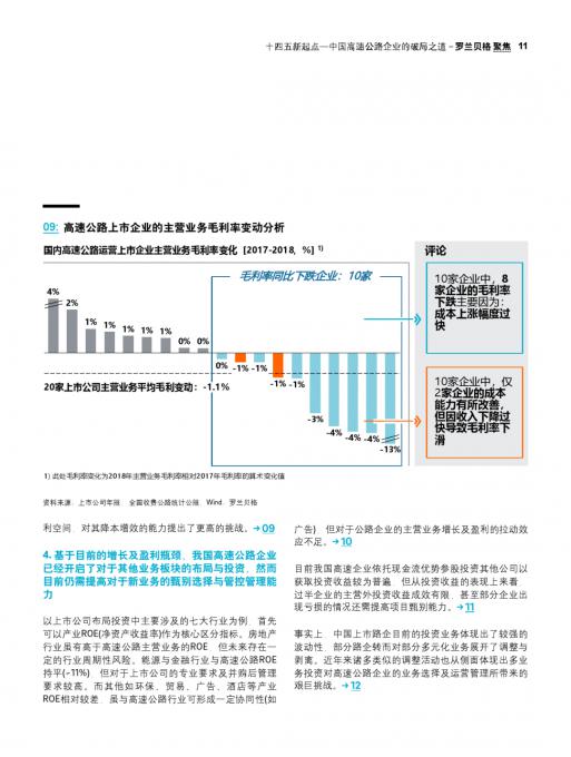 ag尊龙凯时中国官网 - 人生就得搏!