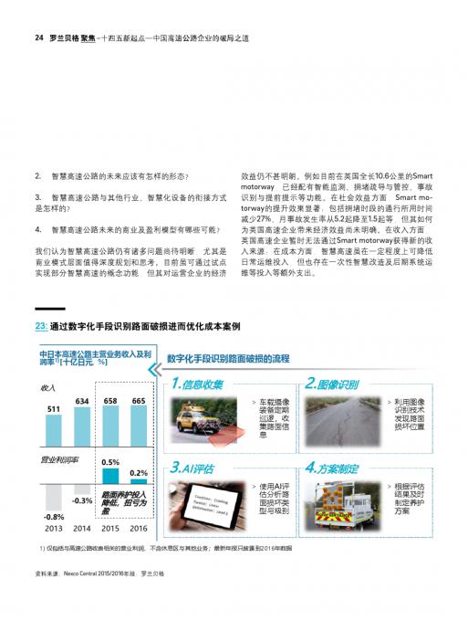 ag尊龙凯时中国官网 - 人生就得搏!