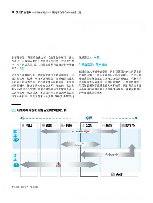 ag尊龙凯时中国官网 - 人生就得搏!