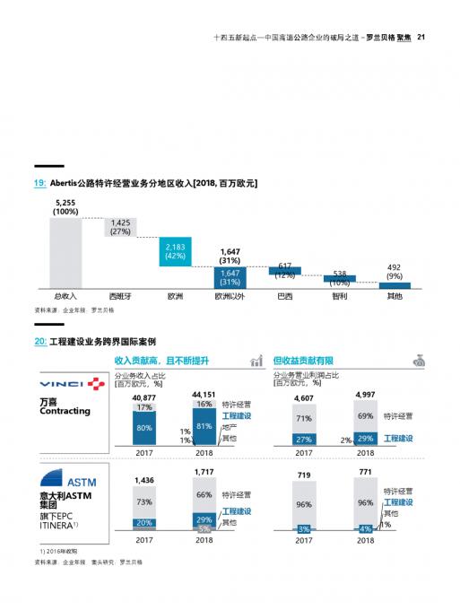 ag尊龙凯时中国官网 - 人生就得搏!