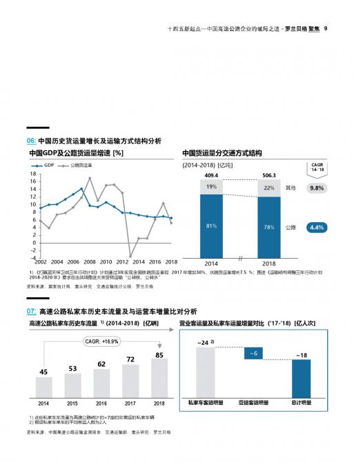 ag尊龙凯时中国官网 - 人生就得搏!