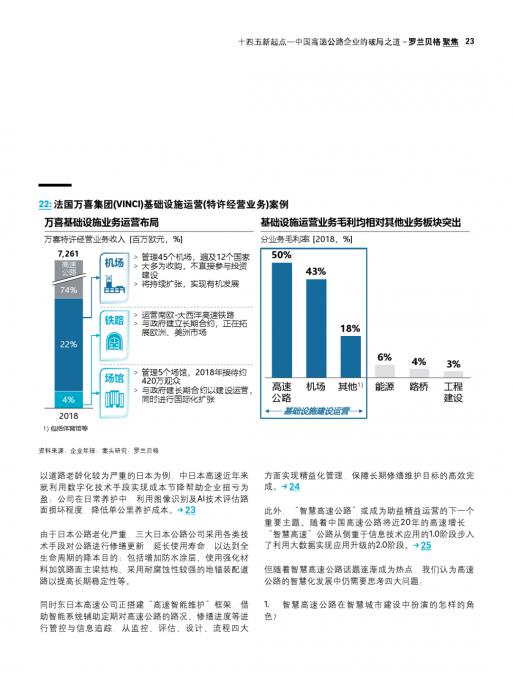 ag尊龙凯时中国官网 - 人生就得搏!