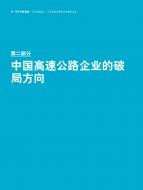 ag尊龙凯时中国官网 - 人生就得搏!