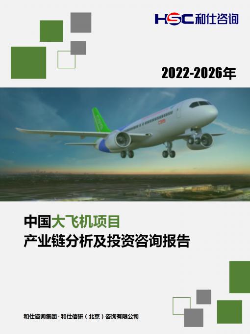 ag尊龙凯时中国官网 - 人生就得搏!