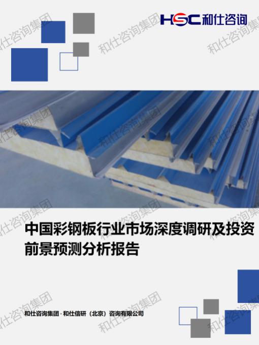 ag尊龙凯时中国官网 - 人生就得搏!