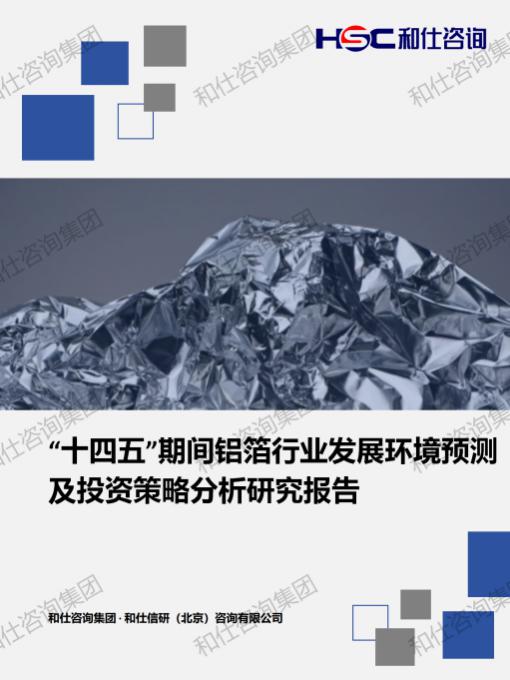 ag尊龙凯时中国官网 - 人生就得搏!