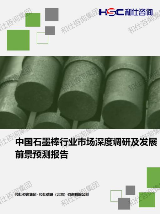 ag尊龙凯时中国官网 - 人生就得搏!