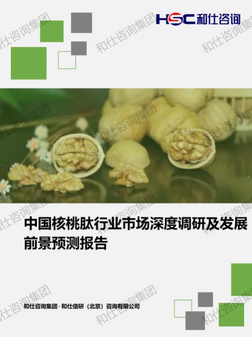 ag尊龙凯时中国官网 - 人生就得搏!