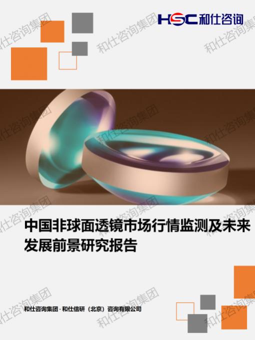 ag尊龙凯时中国官网 - 人生就得搏!