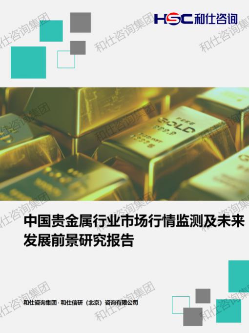 ag尊龙凯时中国官网 - 人生就得搏!