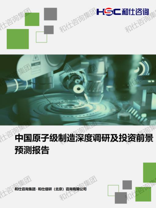ag尊龙凯时中国官网 - 人生就得搏!