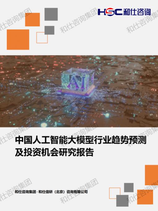 ag尊龙凯时中国官网 - 人生就得搏!