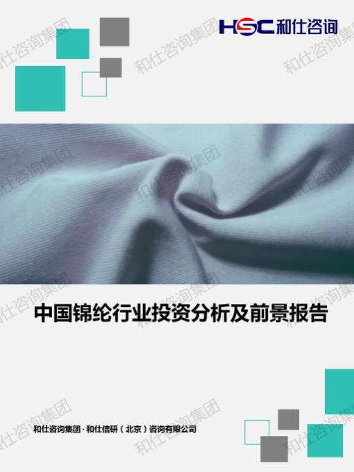 ag尊龙凯时中国官网 - 人生就得搏!