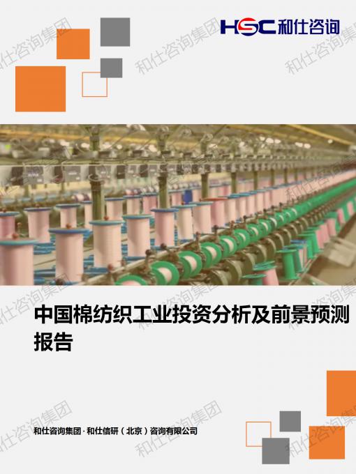 ag尊龙凯时中国官网 - 人生就得搏!