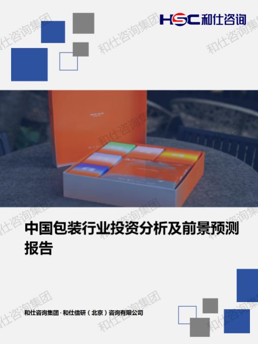 ag尊龙凯时中国官网 - 人生就得搏!