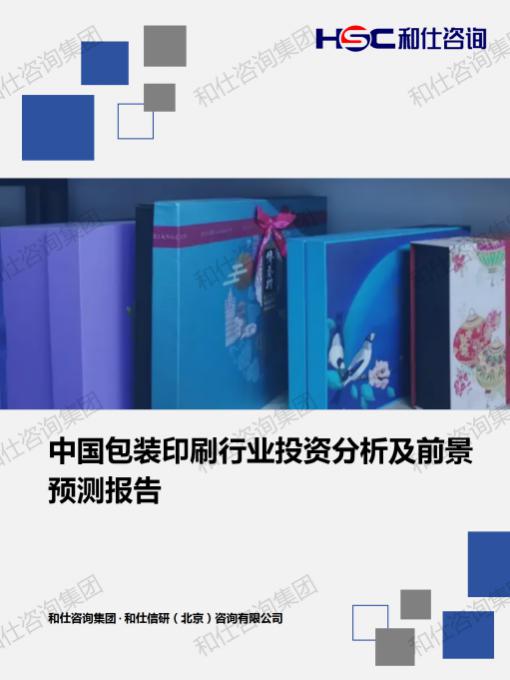 ag尊龙凯时中国官网 - 人生就得搏!