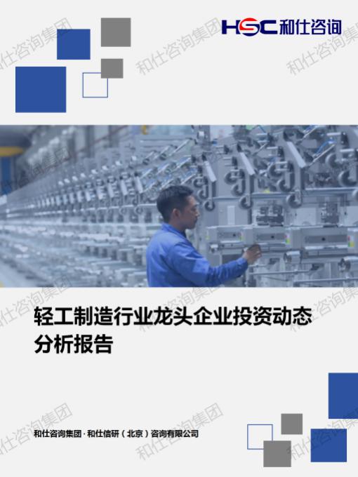 ag尊龙凯时中国官网 - 人生就得搏!