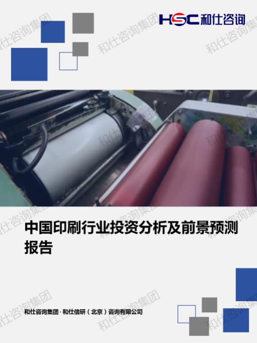 ag尊龙凯时中国官网 - 人生就得搏!