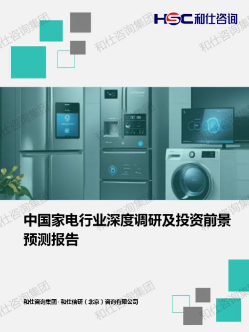 ag尊龙凯时中国官网 - 人生就得搏!