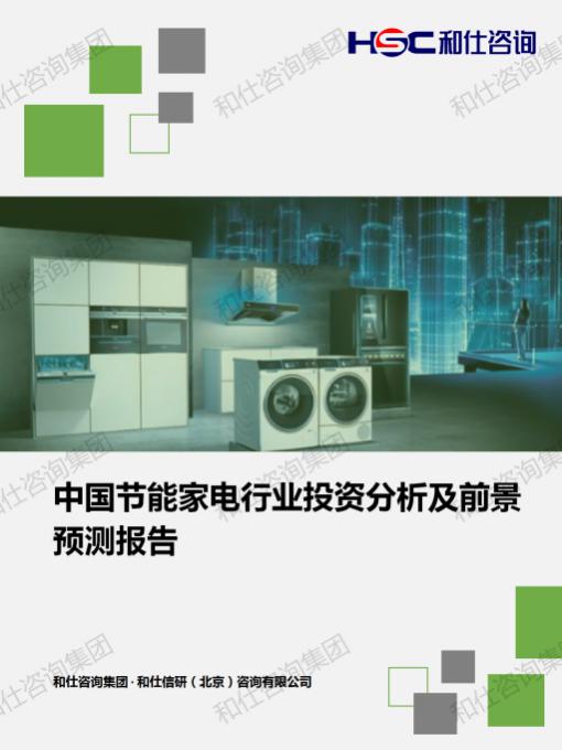 ag尊龙凯时中国官网 - 人生就得搏!