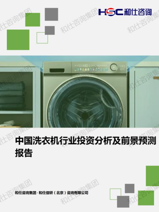 ag尊龙凯时中国官网 - 人生就得搏!