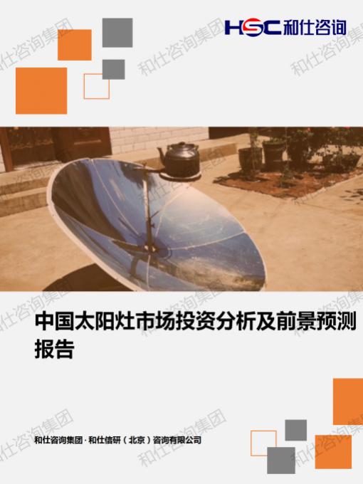ag尊龙凯时中国官网 - 人生就得搏!
