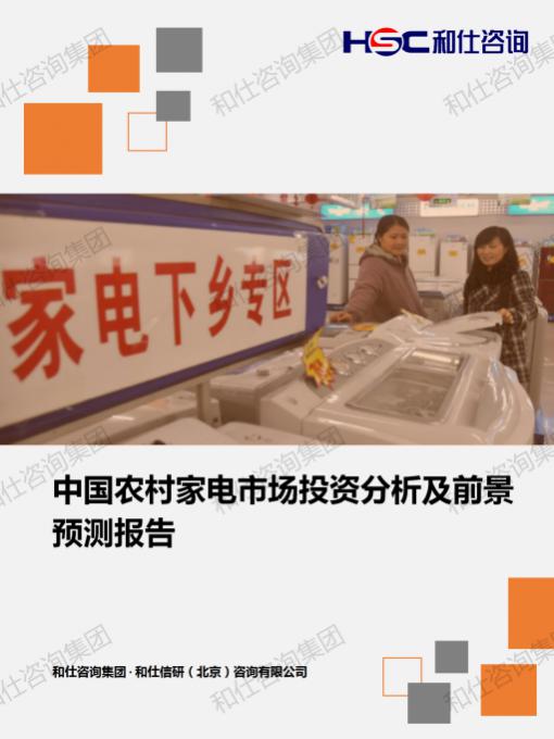 ag尊龙凯时中国官网 - 人生就得搏!