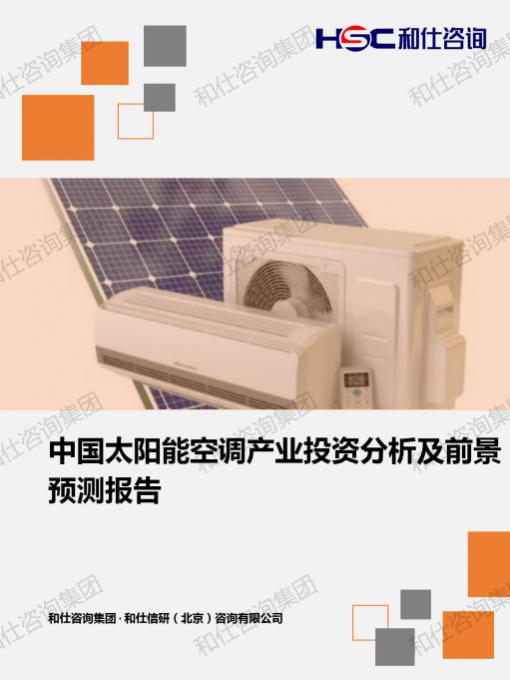 ag尊龙凯时中国官网 - 人生就得搏!