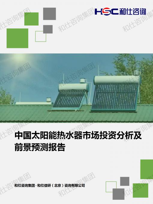 ag尊龙凯时中国官网 - 人生就得搏!