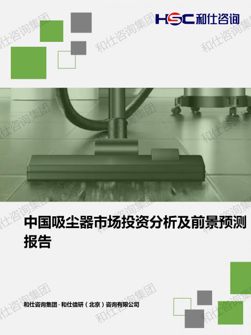ag尊龙凯时中国官网 - 人生就得搏!