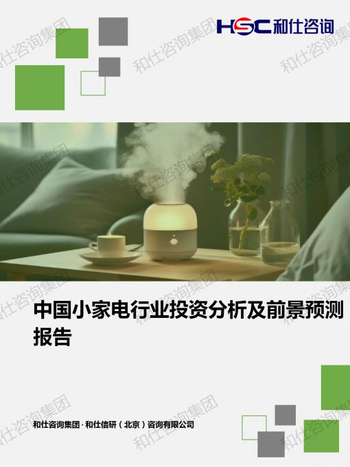 ag尊龙凯时中国官网 - 人生就得搏!