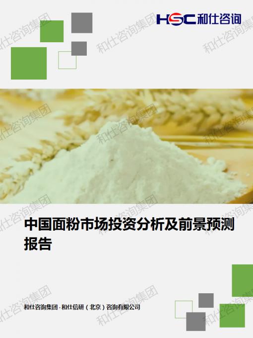 ag尊龙凯时中国官网 - 人生就得搏!