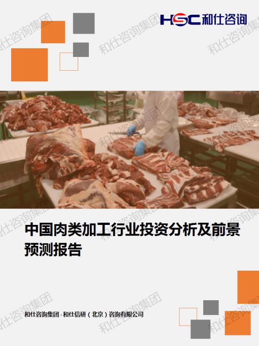 ag尊龙凯时中国官网 - 人生就得搏!