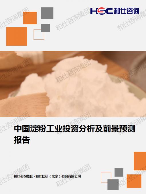 ag尊龙凯时中国官网 - 人生就得搏!